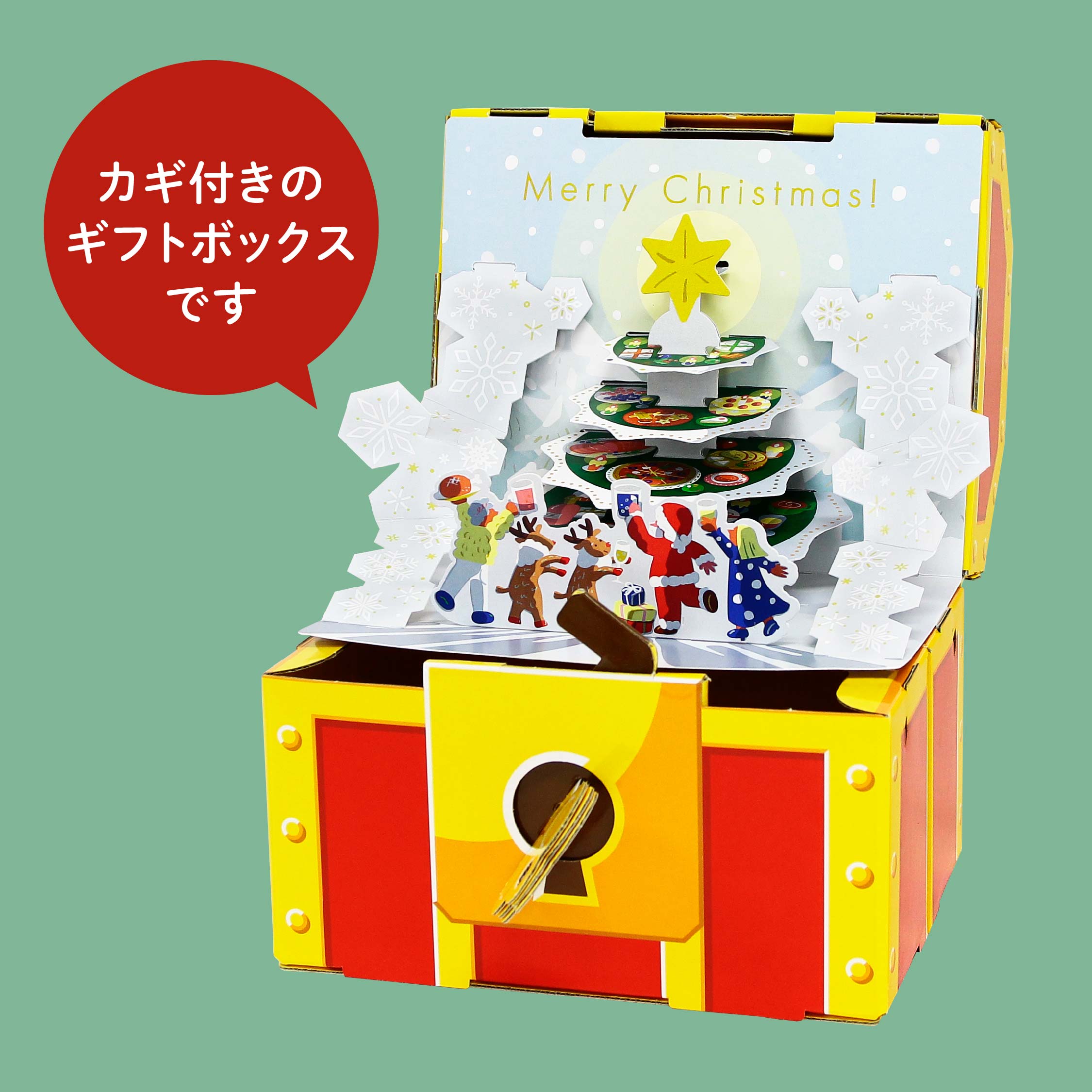 【未使用箱付き】  クリスマスプレート 2023 ラ・メゾン白金】動物たちのサーカス団「シルク・ド・ノエル」がお届け